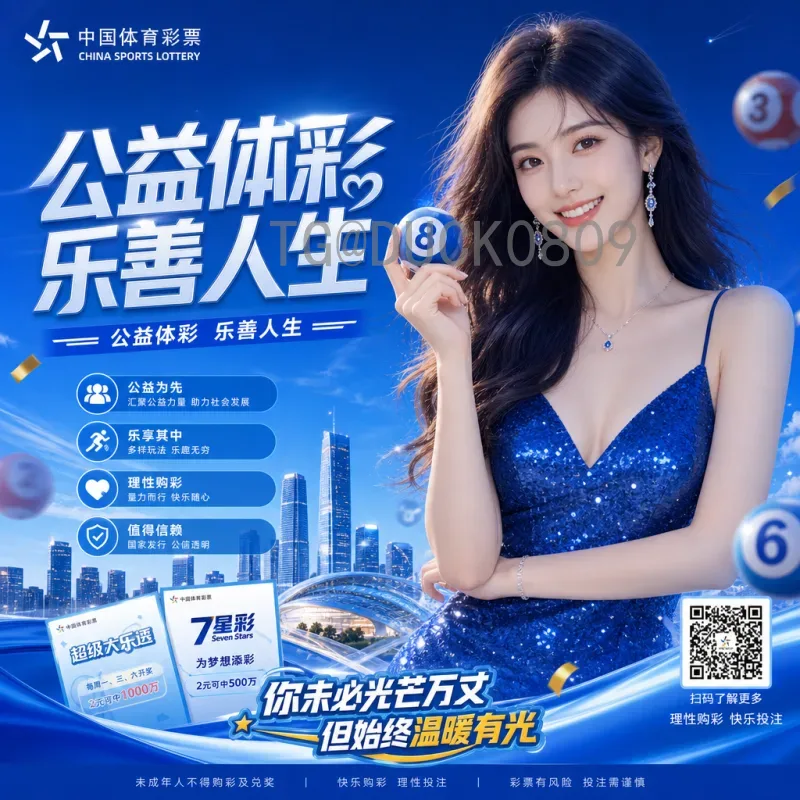 最新2026年世界杯开幕式时间安排详解：赛程与期待