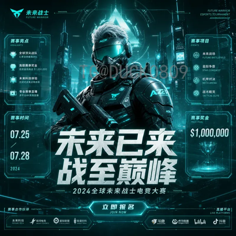 2023女足世界杯最新战报：西班牙1-0英格兰首夺冠军，创造历史