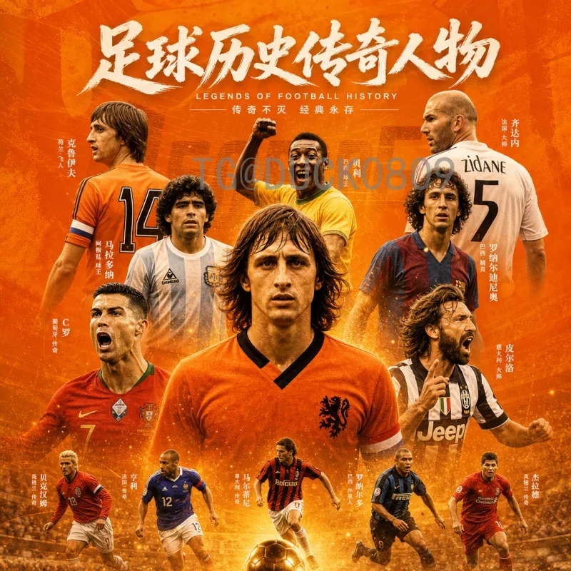 完整2026年美加墨世界杯参赛名额解读：扩军48队，各大洲名额如何分配？