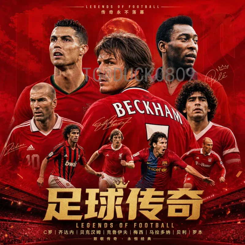 详细2026世界杯扩军规则一览：参赛球队及赛制变化全解读