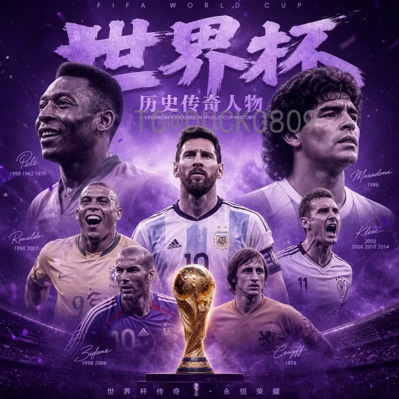 官方2026世界杯举办城市一览：美国、加拿大、墨西哥联合主办